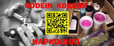 кокс Будённовск
