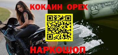 кокс Будённовск