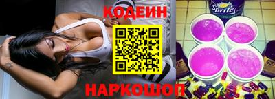 кокс Будённовск