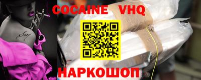 кокс Будённовск