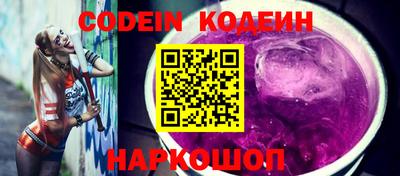 соль курить ск Бузулук
