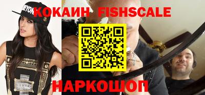 шишки Бугуруслан