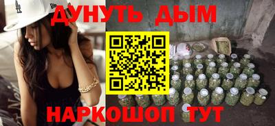 шишки Бугуруслан