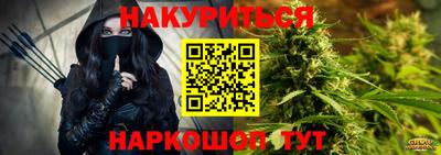 шишки Бугуруслан