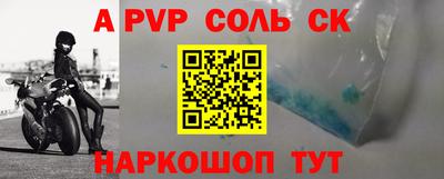 соль курить ск Бузулук
