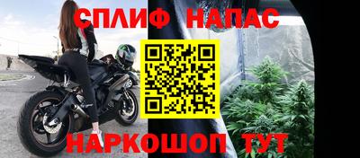 соль курить ск Бузулук