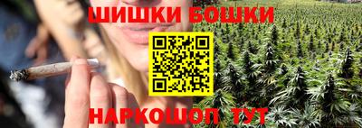 шишки Бугуруслан