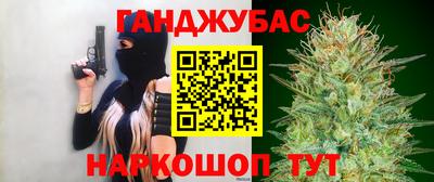соль курить ск Бузулук