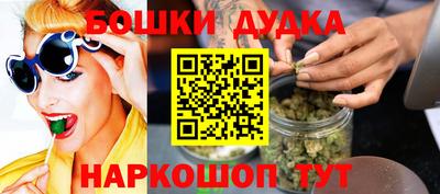 шишки Бугуруслан