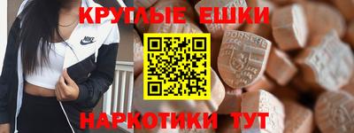 шишки Бугуруслан