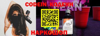 соль курить ск Бузулук
