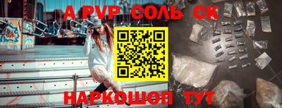 соль курить ск Бузулук