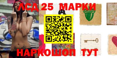 шишки Бугуруслан