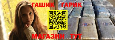 соль курить ск Бузулук