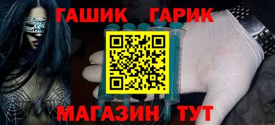 шишки Бугуруслан
