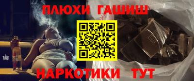 шишки Бугуруслан