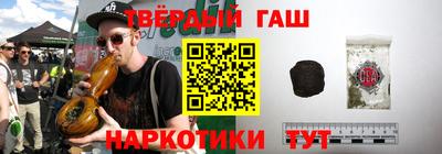 соль курить ск Бузулук