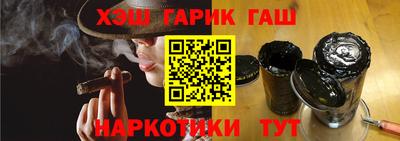 шишки Бугуруслан