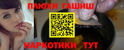 соль курить ск Бузулук