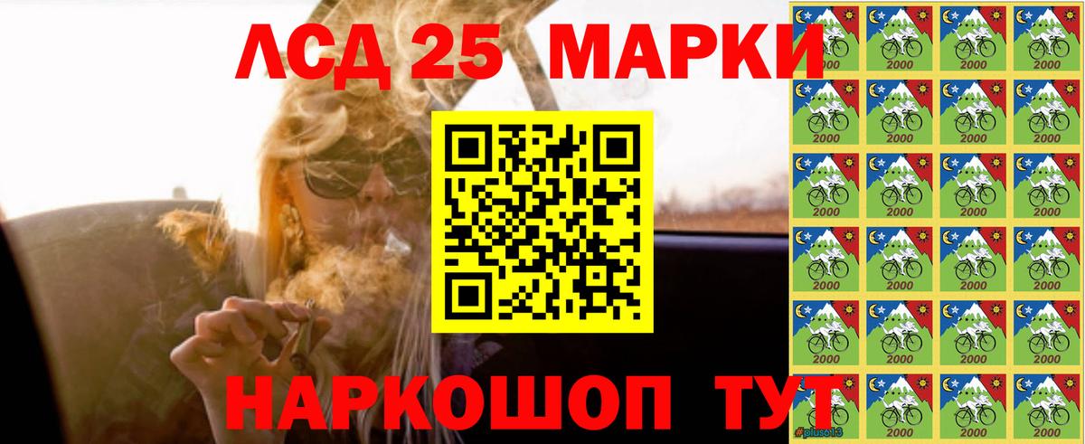 ЛСД экстази кислота  Вход с VPN  Кунгур 