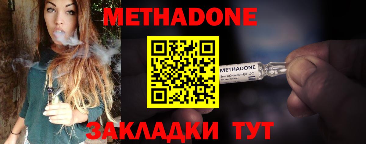KRAKEN ТОР  Вход с VPN  Кунгур  Метадон кристалл  МЕТАДОН мёд 