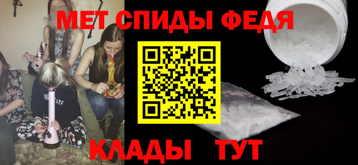 Кунгур  Первитин Methamphetamine  Первитин Methamphetamine  Вход с VPN 