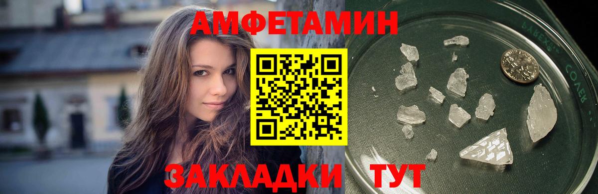 МЕТАМФЕТАМИН Methamphetamine Кунгур