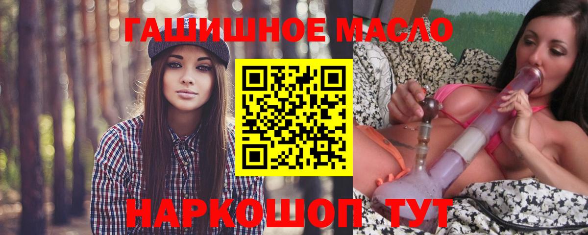 ТГК Wax Кунгур