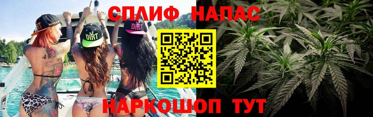 МАРИХУАНА конопля  Конопля VHQ  Шишки марихуана марихуана  Вход с VPN  Кунгур 