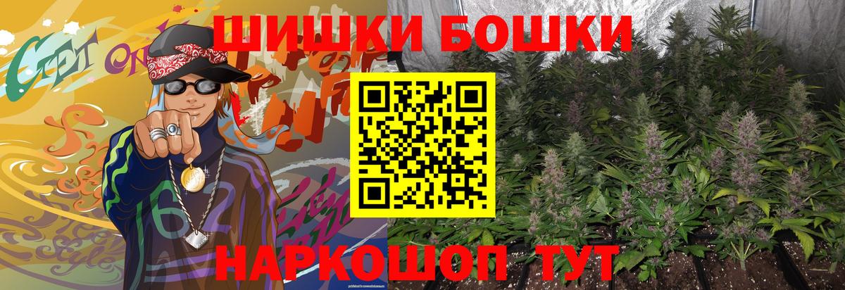 Каннабис марихуана Кунгур